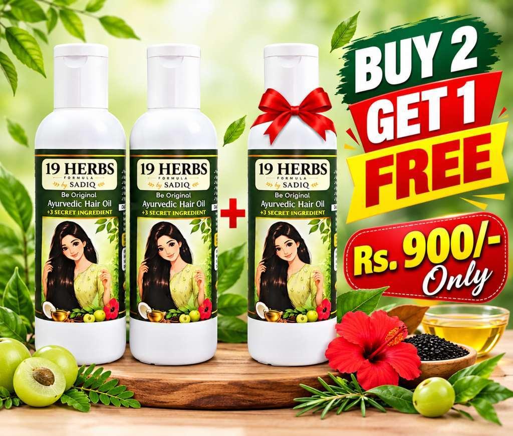 Buy 2 Get 2 Free Hair Oil